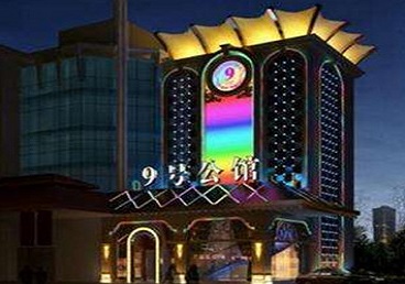 零陵好玩开放荤素KTV推荐-九号公馆KTV消费价格口碑点评